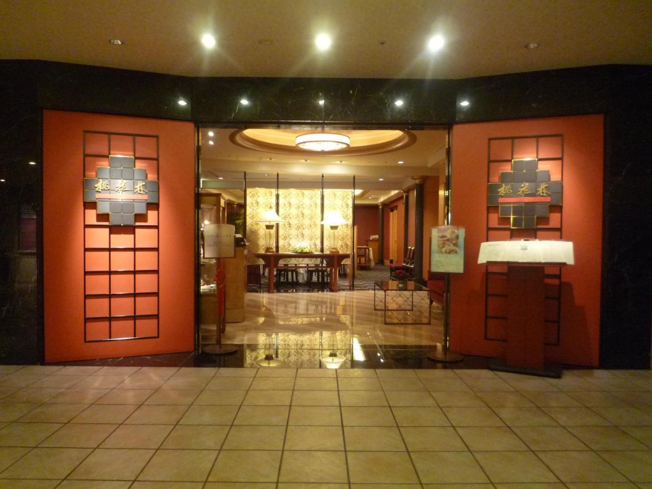 โรงแรมโอคุระ ฟูกูโอกะ ฟูกุโอกะ ภายนอก รูปภาพ Entrance to the spa at the Mandarin Oriental, Singapore